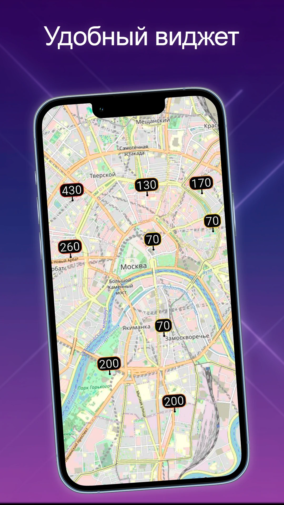 Радар кэфа такси screenshot